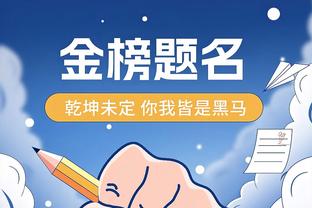 罗马诺：阿尔特塔对若日尼奥很满意，枪手仍可激活续约条款