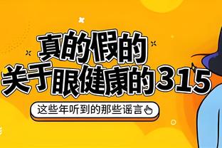 金宝搏体育官网登录截图3