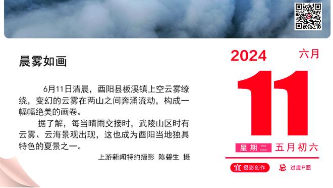 湖人官方：范德比尔特右脚中足扭伤 大约3-4周后重新评估