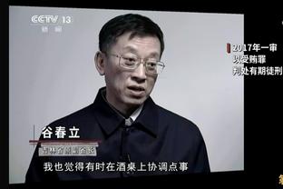 胡金秋：我特别想感谢杜锋指导 他既是良师 也是益友