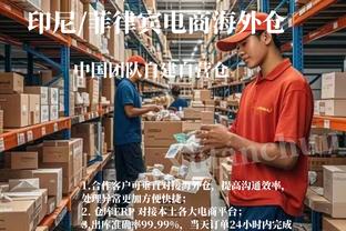 raybet雷竞技官网在线下载截图2