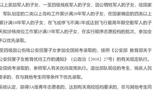 没有三分出手！爱德华兹半场出战20分半 两分球12中7砍下14分4板