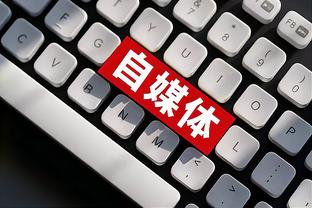 金宝搏是正规软件嘛截图2