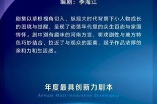 阿尔特塔：不会指责拉亚防守是全队的事情 哈弗茨现在状态正佳