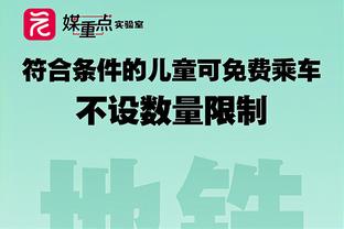 哥本哈根主帅：曼城从第一秒起就控制了比赛，次回合也会很困难