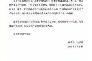 拉波尔塔谈巴萨赛季目标：会争取每项赛事的冠军，我对此感到乐观